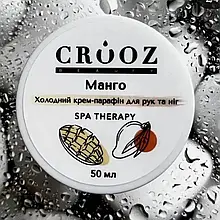 CROOZ Холодний крем-парафін для рук та ніг Манго, 50 мл