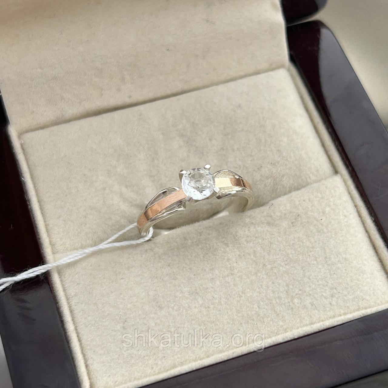 Серебряное кольцо из золотыми вставками и одним цирконом - фото 2 - id-p1105400202