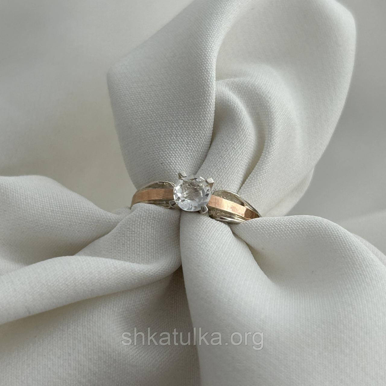 Серебряное кольцо из золотыми вставками и одним цирконом - фото 1 - id-p1105400202