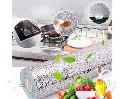 Фольга для кухні 3m x 60см