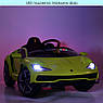 Дитячий електромобіль на акумуляторі, Lamborghini Centenario M 4319  для дітей 3-8 років оранжеви, фото 7