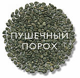 ЧАЙ МЛЕСНА ЗЕЛЕНИЙ КОРОЛІВСЬКИЙ Гарматний порох, фото 2