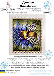 Набір для вишивання хрестиком Zayka Stitch “Джміль” (арт. 032), фото 2