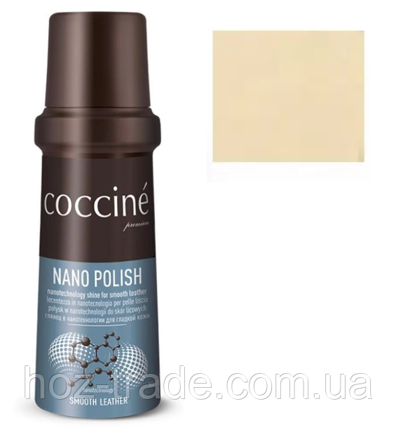 Паста-крем поліроль блиск для гладкої шкіри бежева Coccine Nano-polish COCCINE 75 мл