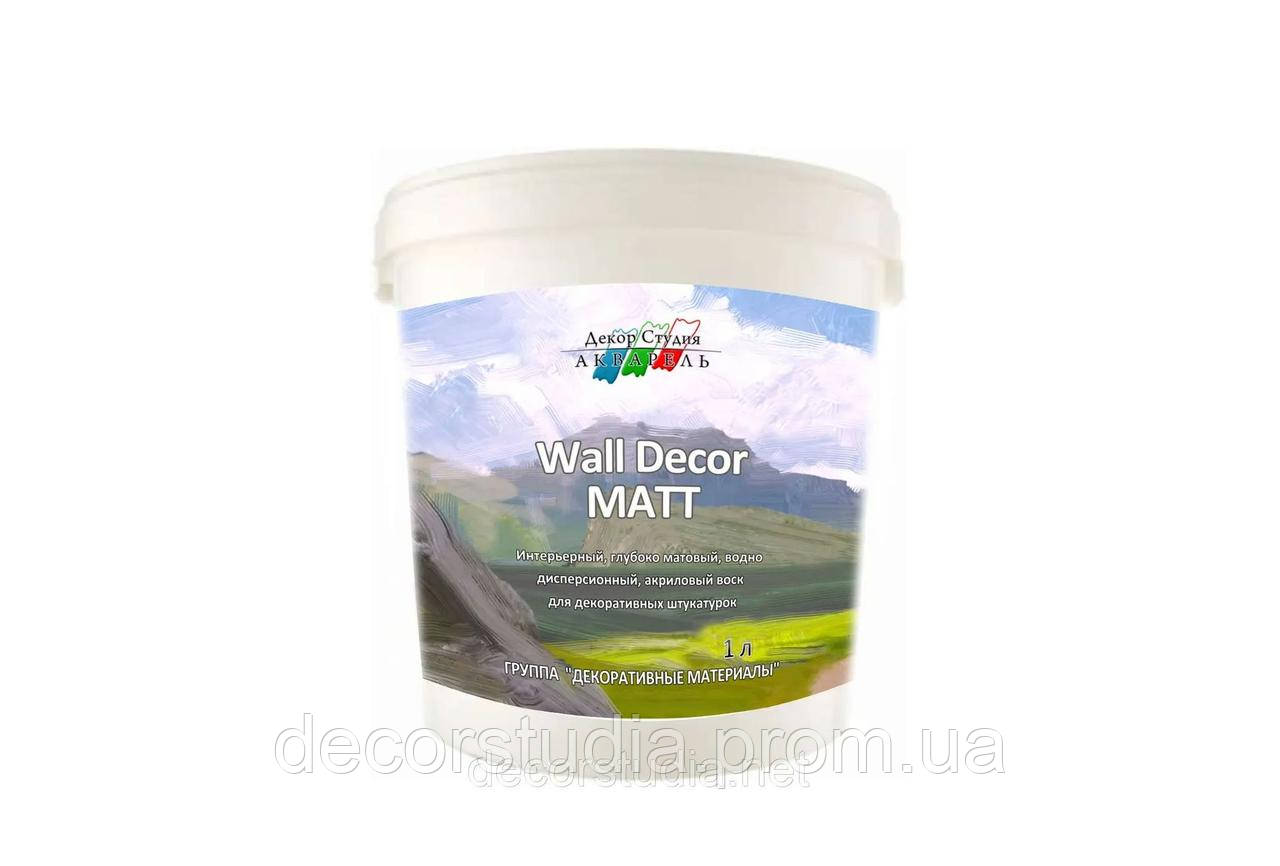 Віск для декору глибоко матовий Wall Decor 3 кг