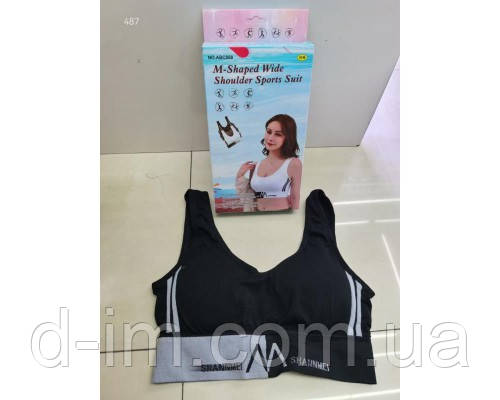 Спортивний бюстгалтер Shoulder Sports Suit ABC888