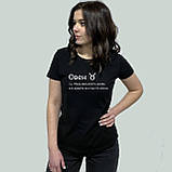 Жіноча футболка. Біла футболка з знаком зодіаку Овен., фото 3