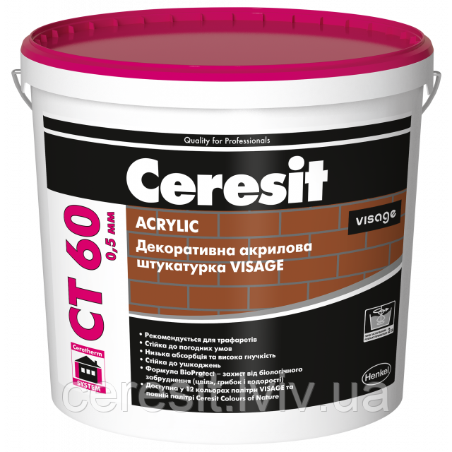 Штукатурка  декоративна акрилова VISAGE  Ceresit CT60/0.5 Hawaii Cream  25кг (12 кольорів)