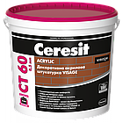 Штукатурка  декоративна акрилова VISAGE  Ceresit CT60/0.5 Ravenna Red  25кг (12 кольорів)