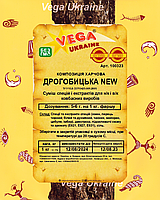 ДРОГОБЫЦКАЯ NEW