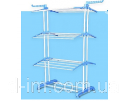 Сушарка для білизни Garment Rack
