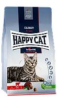 КОРМ СУХОЙ ДЛЯ ВЗРОСЛЫХ КОТОВ ХЕППИ КЕТ С ГОВЯДИНОЙ HAPPY CAT CULINARY VORALPEN RIND -10 КГ