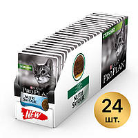 Purina Pro Plan NutriSavour Sterilised паштет с треской БЛОК - 24 шт x 85 гр