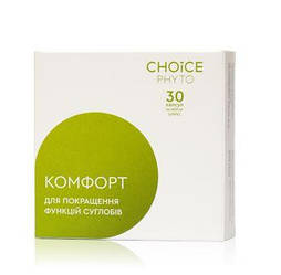 Таблетки для суглобів і хрящів Комфорт кап. 30