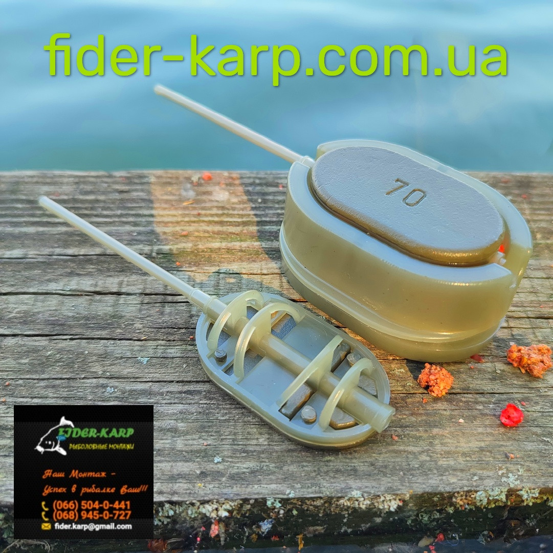 Рибальська годівниця "Romanian Flat Classic XL" , вага 70 грамів