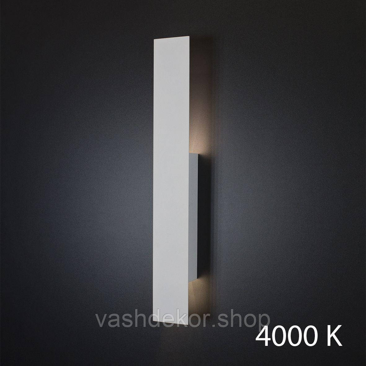 Бра світлодіодне біле 5Вт 4000К нейтральний колір освітлення 8х55 см
