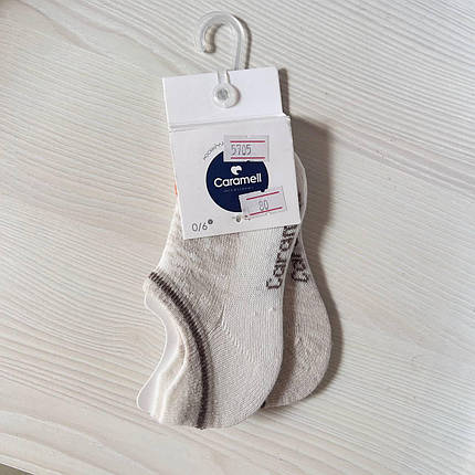 Шкарпетки кавові для хлопчика 2 пари (0-6м) (YOLA.BABY.SHOP), фото 1