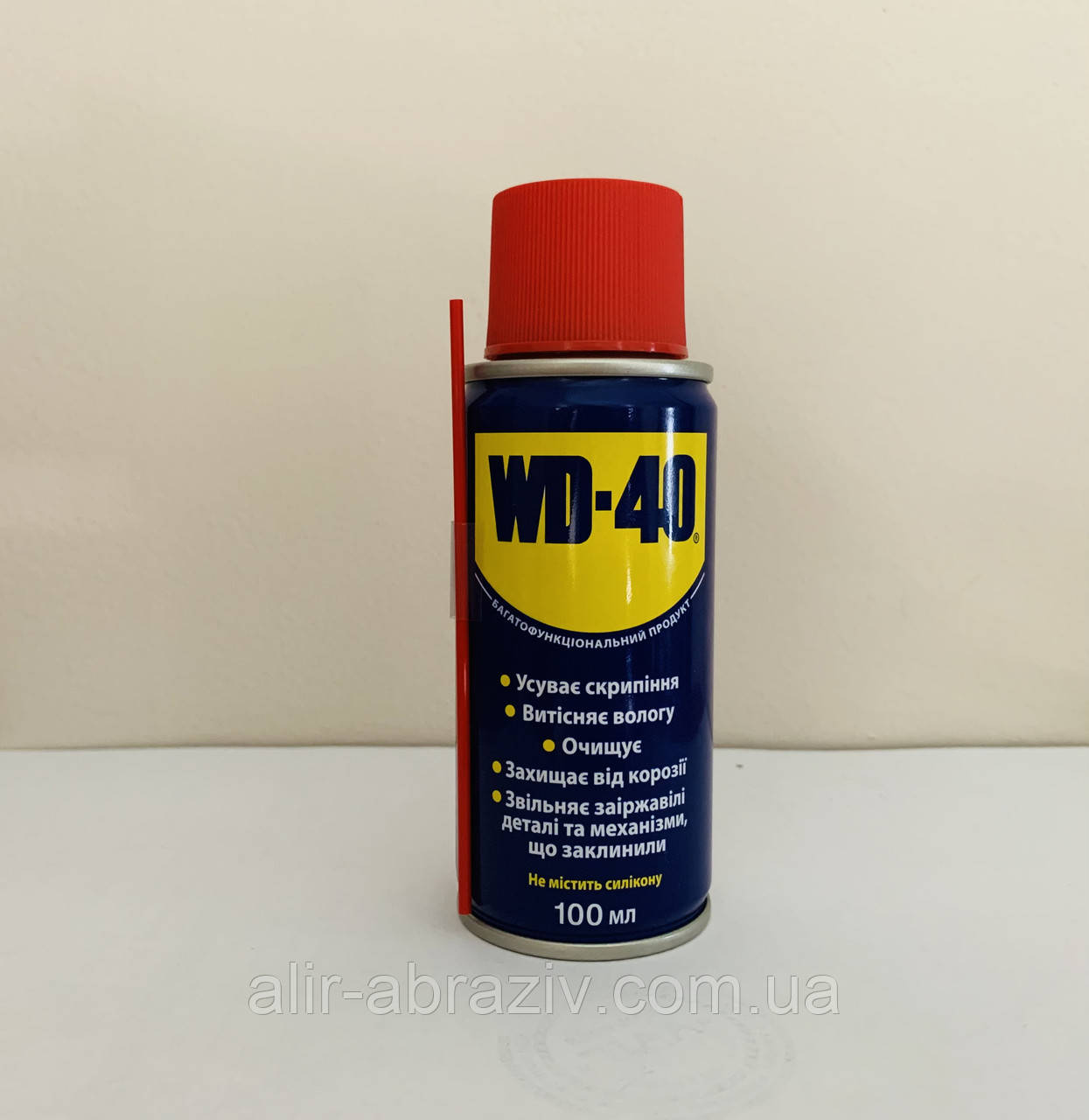 Универсальний аерозоль WD-40 200 мл.