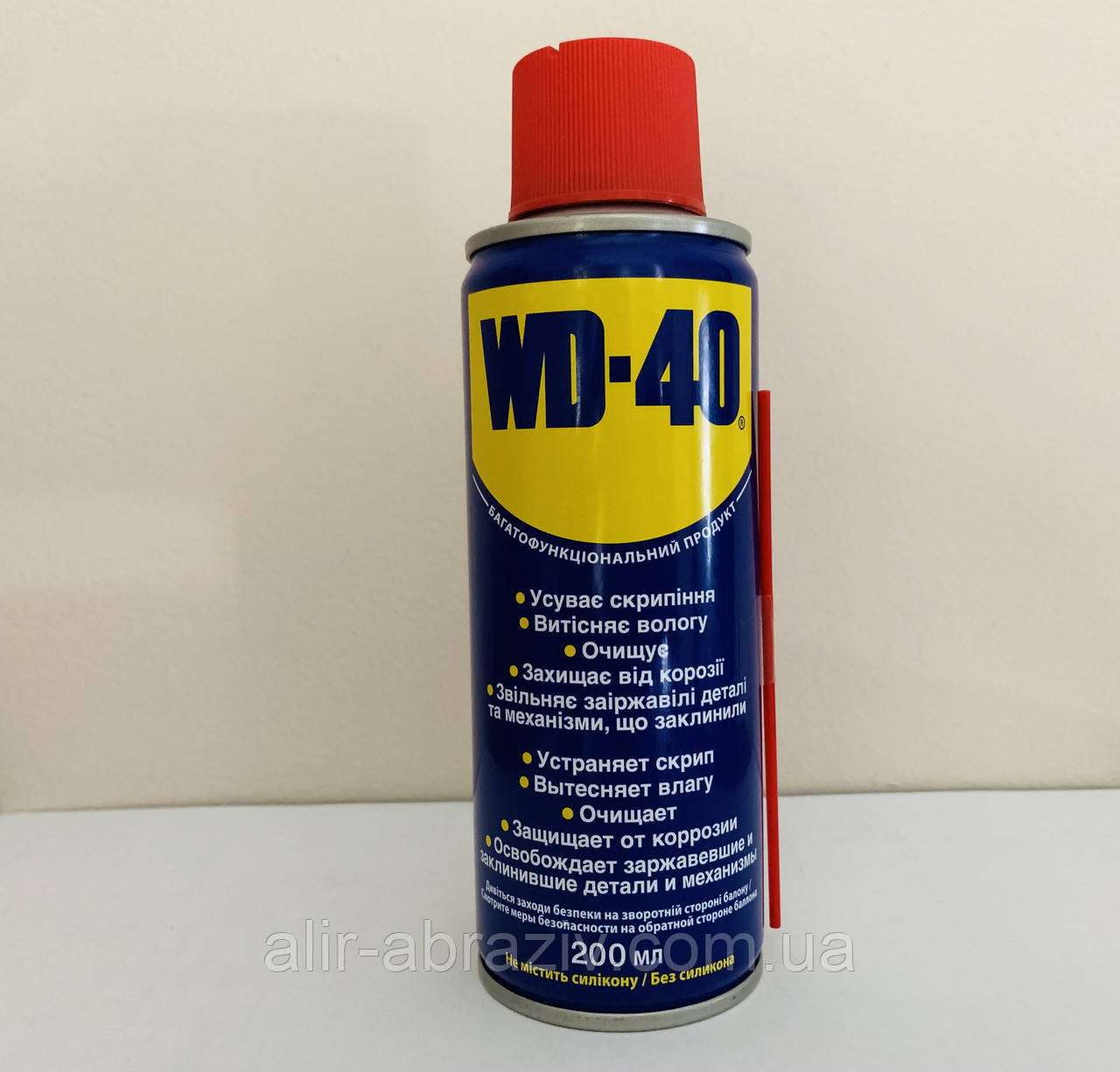 Универсальний аерозоль WD-40 200 мл.
