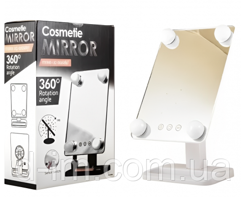 Дзеркало з підсвічуванням Cosmetie Mirror 360