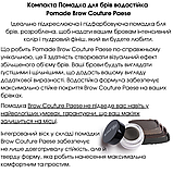 Компакта Помадка для брів водостійка Pomade Brow Couture Paese 5,5g (03) brunette, фото 5