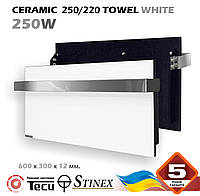 ПОЛОТЕНЦЕСУШИТЕЛЬ ЭЛЕКТРИЧЕСКИЙ 0,25 КВТ КЕРАМИЧЕСКИЙ CERAMIC 250/220-TOWEL WHITE