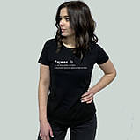 Жіноча футболка. Біла футболка з знаком зодіаку. Футболка для Терези., фото 3