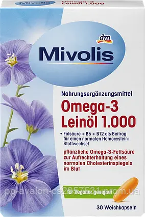 Вітамінний комплекс Omega-3 лляна олія 1000 30 капсул Dm Mivolis (Німеччина)