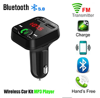 Автомобільний Bluetooth Mp3 Connect Зарядний пристрій.FM-трансмітери(тюнер)+ зарядка від прикурювача.