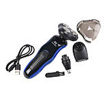 Електробритва Рейзер 3 в 1 чоловіча бездротова USB, фото 3