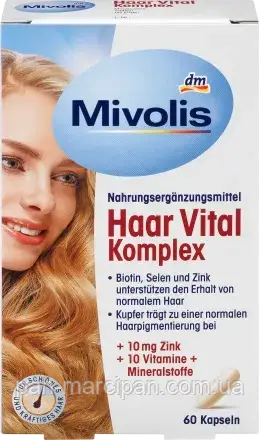 Вітамінний комплекс для волосся Mivolis Haar Vital Komplex 60 капсул (Німеччина), фото 1