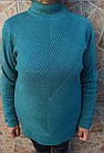 Светр (Гольф) під горло 54-56-58 Busida