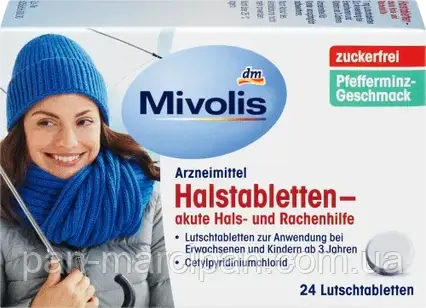 Пастилки проти болю в горлі Mivolis без цукру, з м'ятним смаком 24 таблеток (Німеччина)