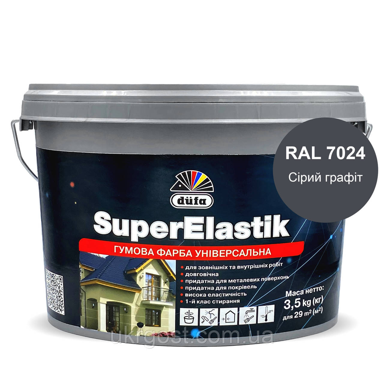 Гумова фарба універсальна Dufa SuperElastik RAL 7024 Сірий графіт  мат 12 кг