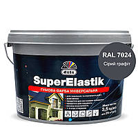 Гумова фарба універсальна Dufa SuperElastic Сірий графіт (RAL 7024) 12 кг