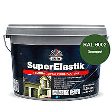 Гумова фарба універсальна Dufa SuperElastik RAL 6002 Зелений  мат 1,2 кг