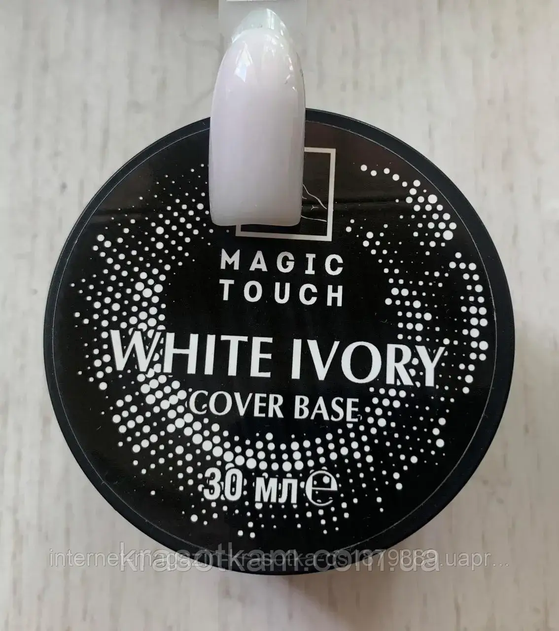 Magic Touch FRENCH BASE/ RUBBER White Ivory молочний (30 мл.)