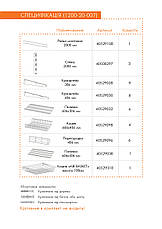 Гардеробна система набір WHITE Edition ТМ "KOLCHUGA" (Кольчуга) (1200-20-007), фото 3