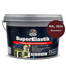 Гумова фарба універсальна Dufa SuperElastik RAL 3005 Вишневий  мат 12 кг