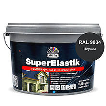 Гумова фарба універсальна Dufa SuperElastik RAL 9004 Чорний  мат 3,5 кг
