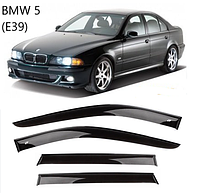 Дефлекторы окон ветровики BMW 5 (E39) сед 1995-2003 (скотч) AV-Tuning