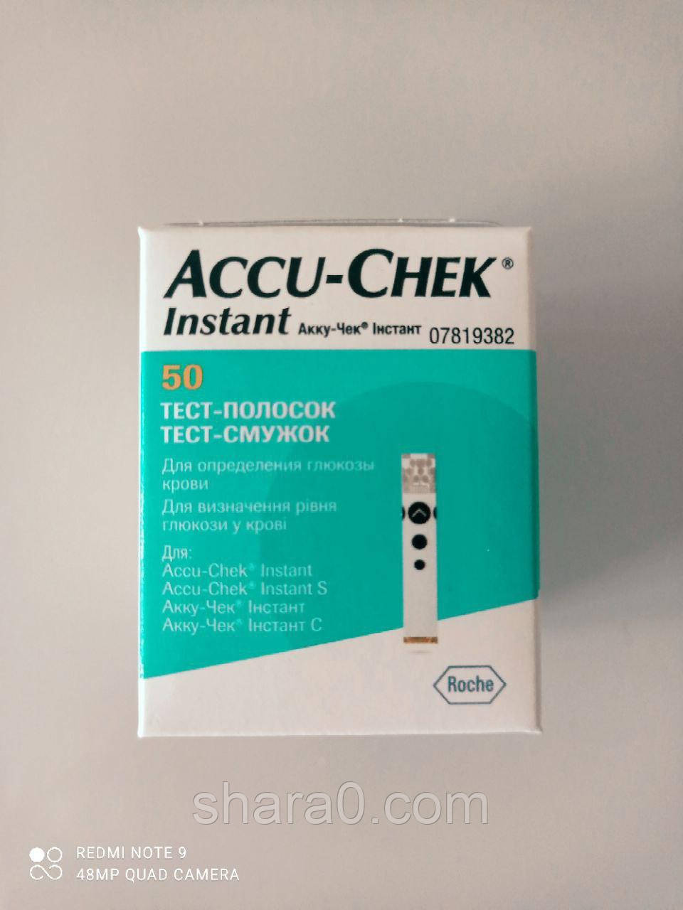 Тест-полоски Акку-Чек Инстант (Accu-Chek Instant) 50 шт для измерения уровня сахара глюкометром до 03.10.2024 года - фото 3 - id-p1943370694