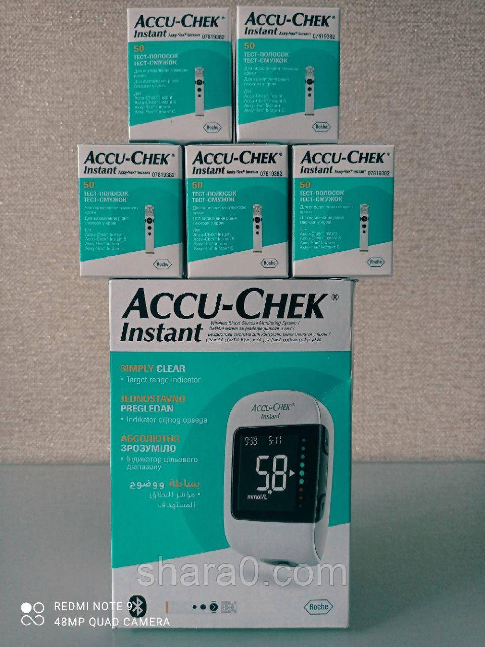 Тест-полоски Акку-Чек Инстант (Accu-Chek Instant) 50 шт для измерения уровня сахара глюкометром до 03.10.2024 года - фото 8 - id-p1943370694