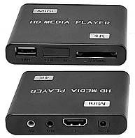 Мультимедійний Медіаплеєр VenBox 4K/UHD/HD USD/SD AV