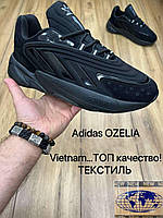 Мужские стильные демисезонные кроссовки черные Adidas Ozelia , легкие