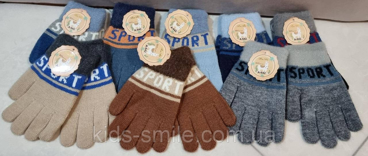 Рукавички підліткові в'язані (Розміри: З 6-8 років) "Одинарні"