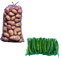 Сетки для картошки 30 кг 45х75 см 100 шт сетка овощная для лука и капусты, сетка-мешок для овощей