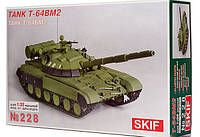 Сборная модель (1:35) Танк Т-64БМ2