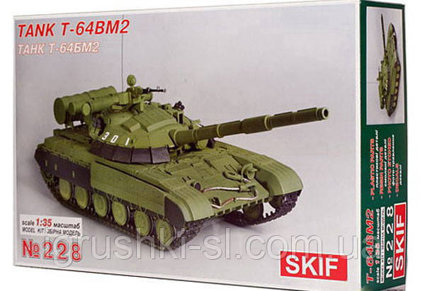 Збірна модель (1:35) Танк Т-64БМ2