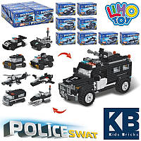 Конструктор Limo Toy KB 5901 "Police SWAT. Полицейская техника 8в1" 360 деталей